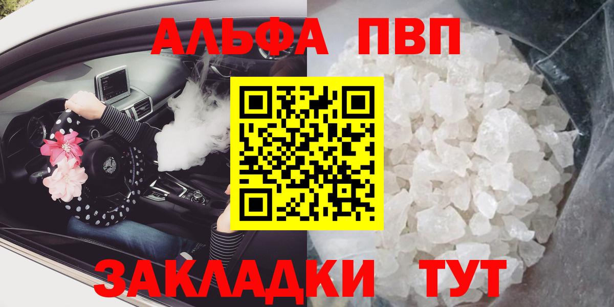 Alfa_PVP СК КРИС Асбест
