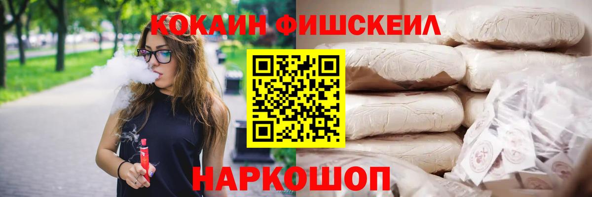 Cocaine Колумбийский Асбест