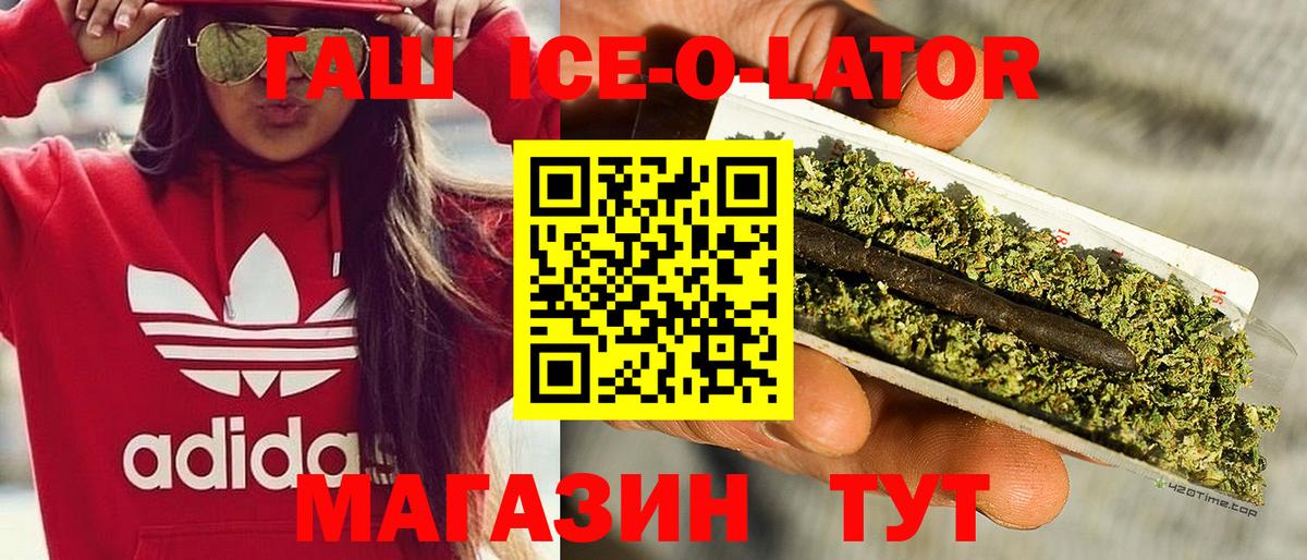 Асбест  ГАШИШ  Вход с VPN  ГАШИШ индика сатива 