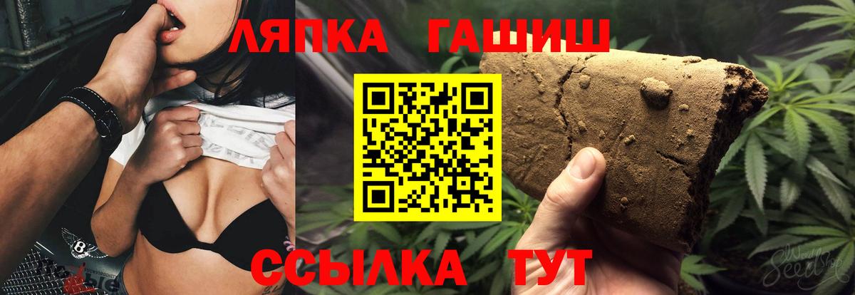 ГАШ 40% ТГК Асбест