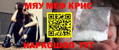 герыч Братск