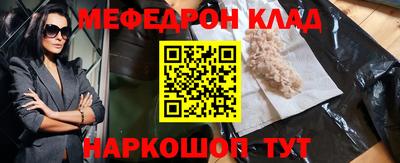 экстази Владикавказ