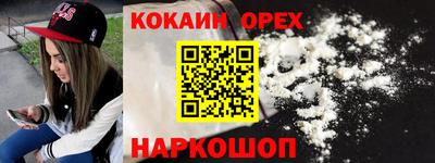 MESCALINE Владивосток