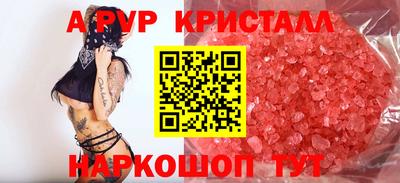 MESCALINE Боровичи