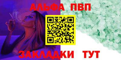 дистиллят марихуана Брянск