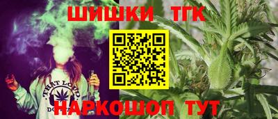 герыч Братск