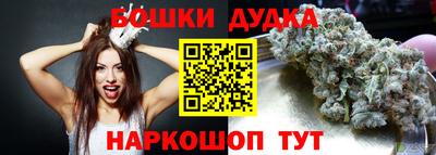 MESCALINE Боровичи