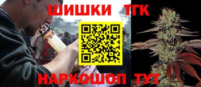 дистиллят марихуана Брянск