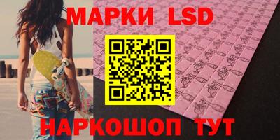 MESCALINE Боровичи