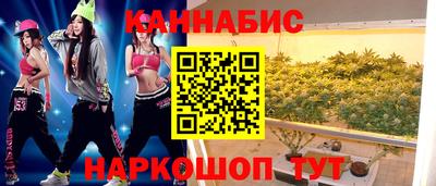 дистиллят марихуана Брянск