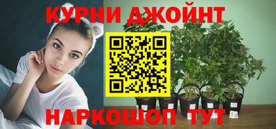 дистиллят марихуана Брянск