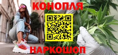 дистиллят марихуана Брянск