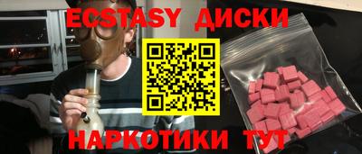 MESCALINE Владивосток