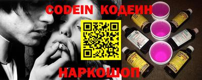 MESCALINE Владивосток