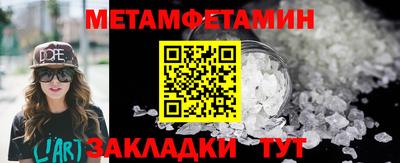 MESCALINE Боровичи