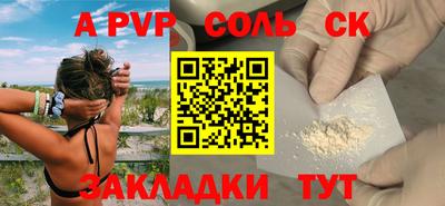 MESCALINE Боровичи
