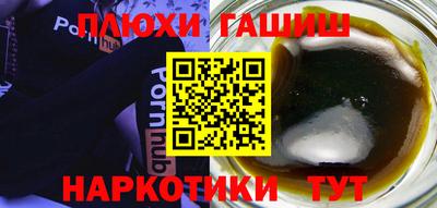 MESCALINE Боровичи