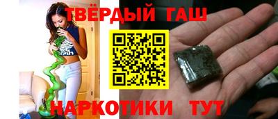 герыч Братск