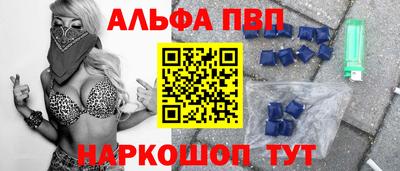 MESCALINE Владивосток