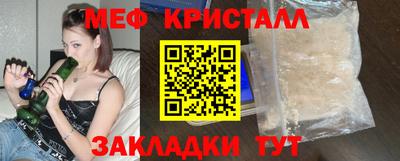 герыч Братск