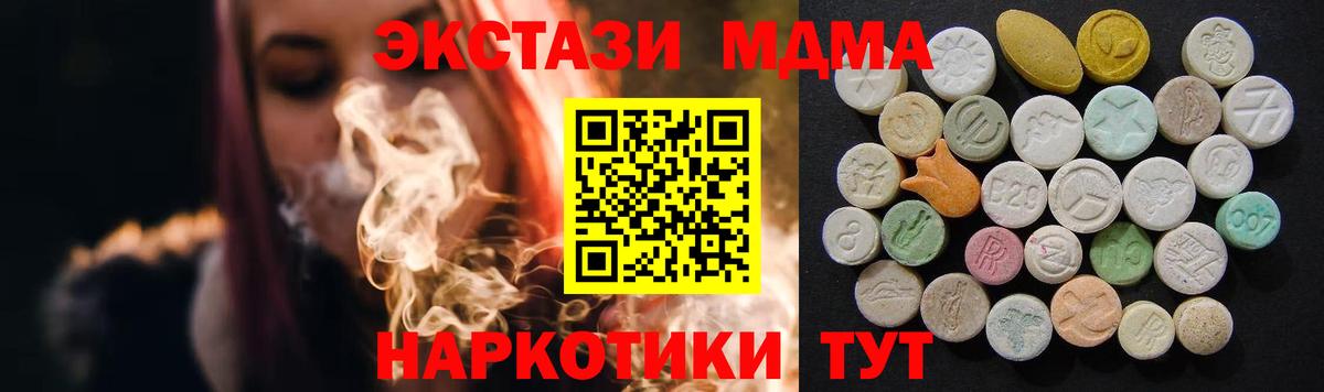 MDMA VHQ Асбест