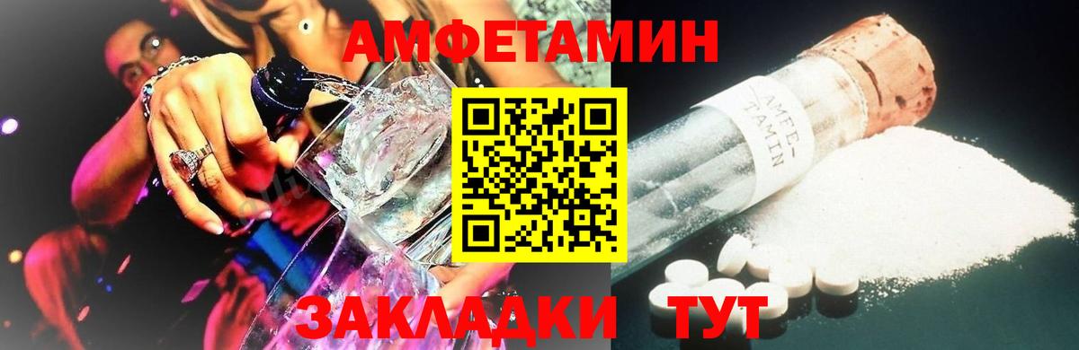 Асбест  МЕТАМФЕТАМИН Methamphetamine  Вход с VPN  МЕТАМФЕТАМИН Methamphetamine 