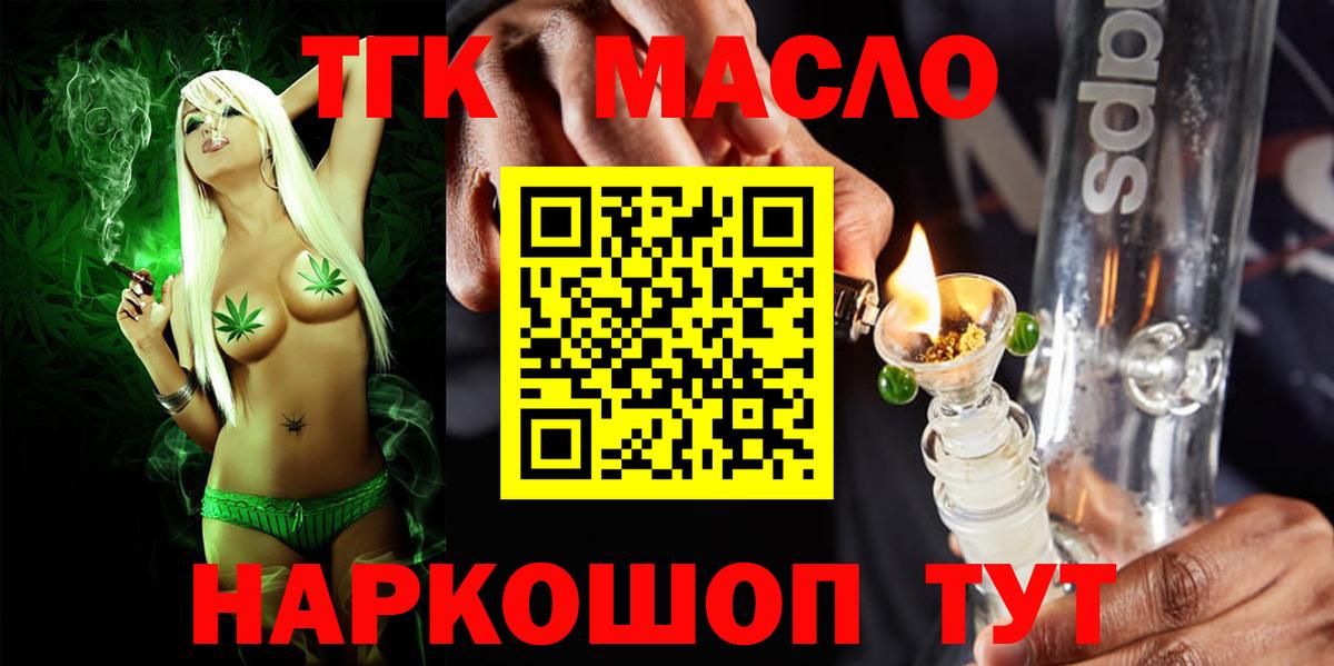 Дистиллят ТГК Wax Асбест