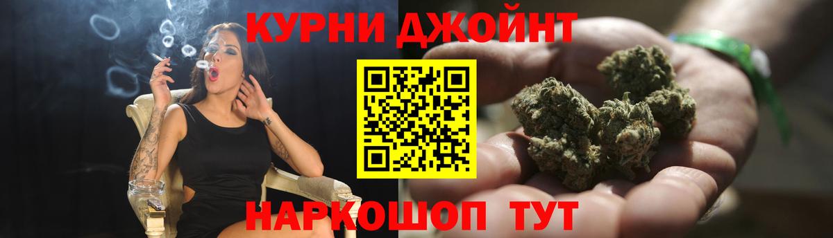 Бошки Шишки Bruce Banner Асбест