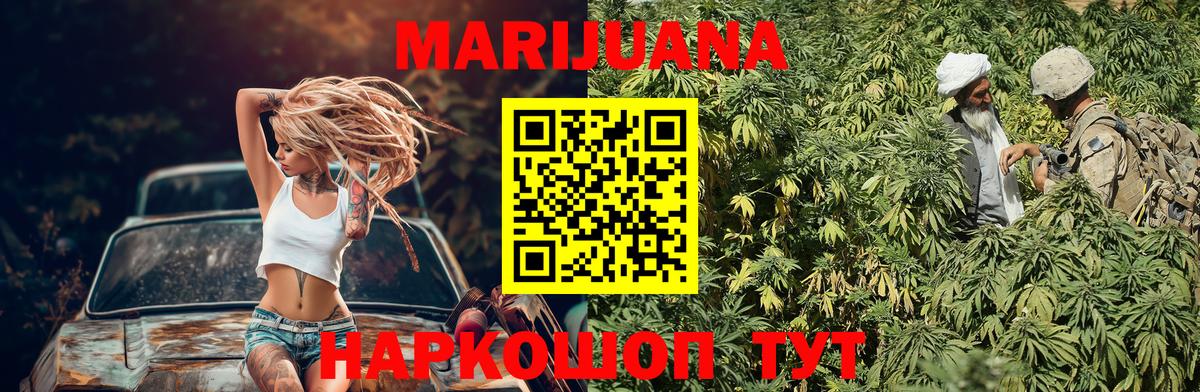 Бошки Шишки Amnesia  Бошки Шишки THC 21%  Асбест  Вход с VPN  Марихуана VHQ 